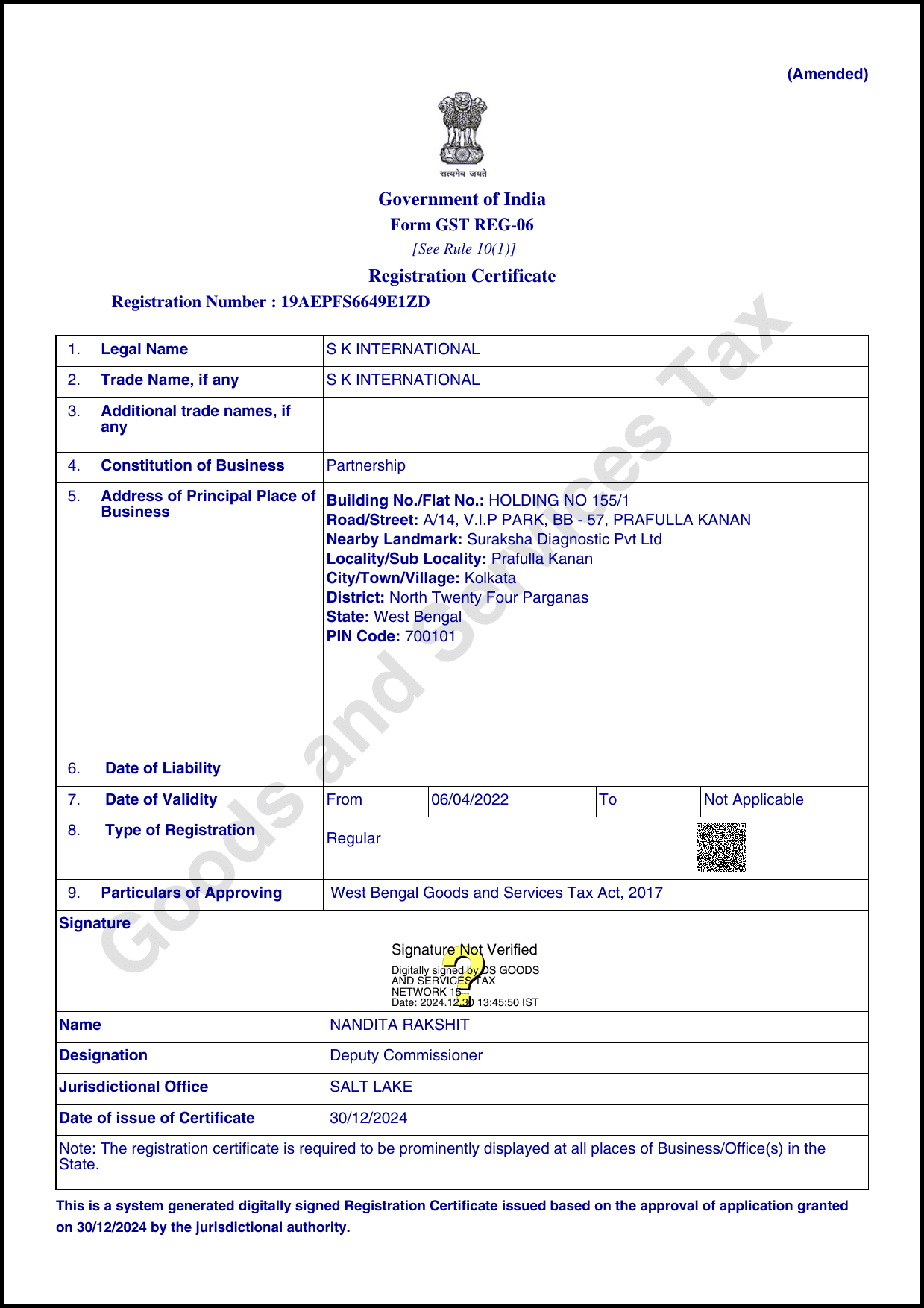 GST certificate of raw banana powder supplier