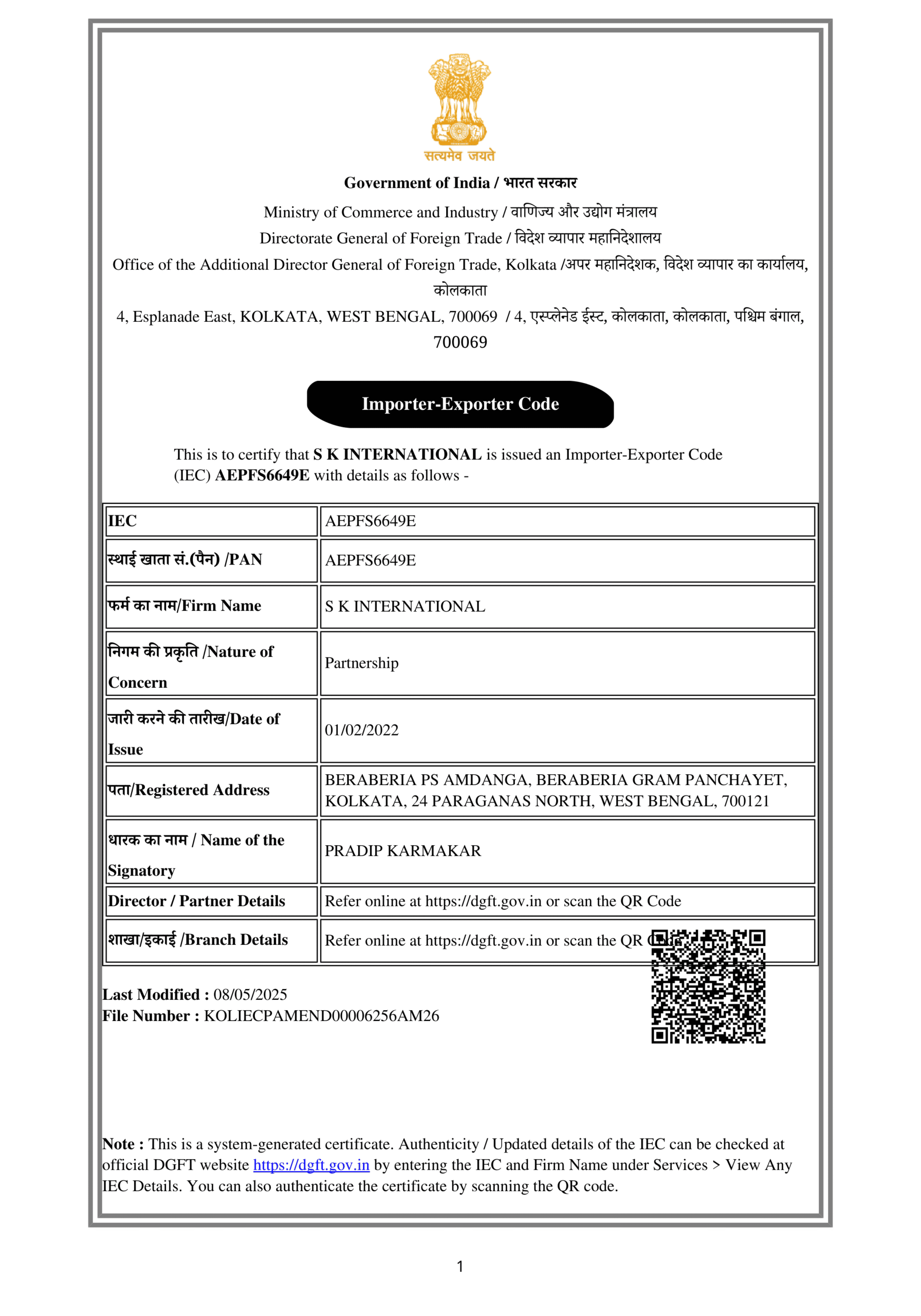 certificate Of IEC for raw banana powder manufacturer