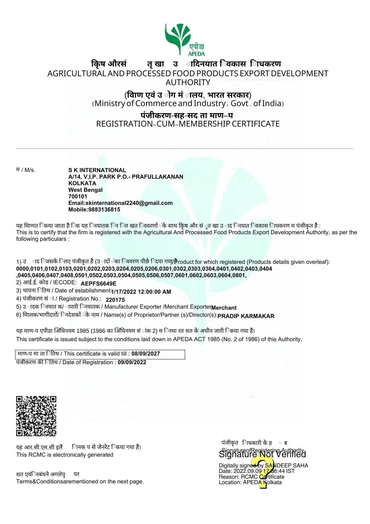 APEDA Certificate of banana flour manufacturer